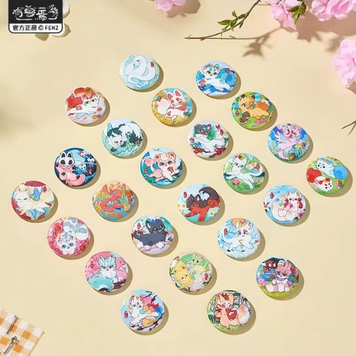 【有兽焉】二十四节气 马口铁徽章盲盒