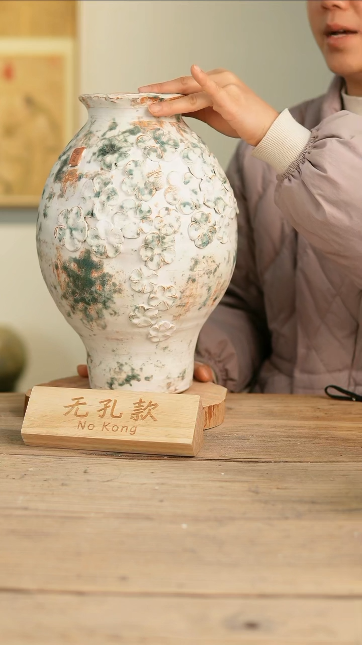 【闪购商品】摆件7-196高34口10误差2无孔