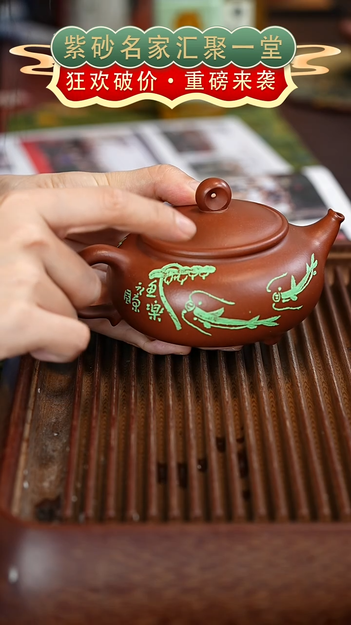 茶壶紫砂宜兴紫砂