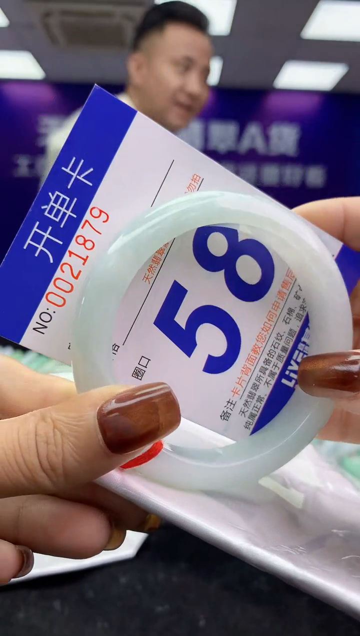 未镶嵌手镯翡翠AAAAAAAAAAAA