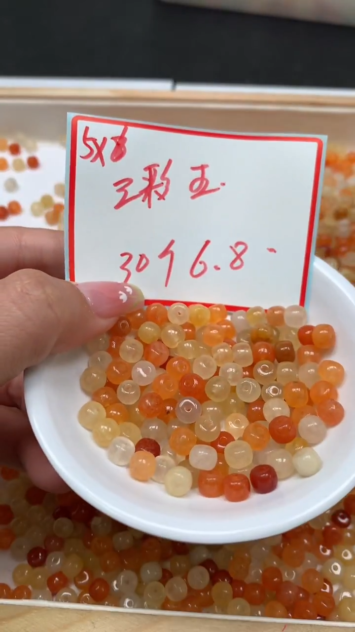 未镶嵌散珠石英质玉B1159 三彩玉5*6mm30个6.8元