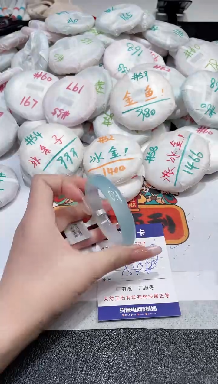 【闪购商品】玛瑙/玉髓手镯未镶嵌-327
