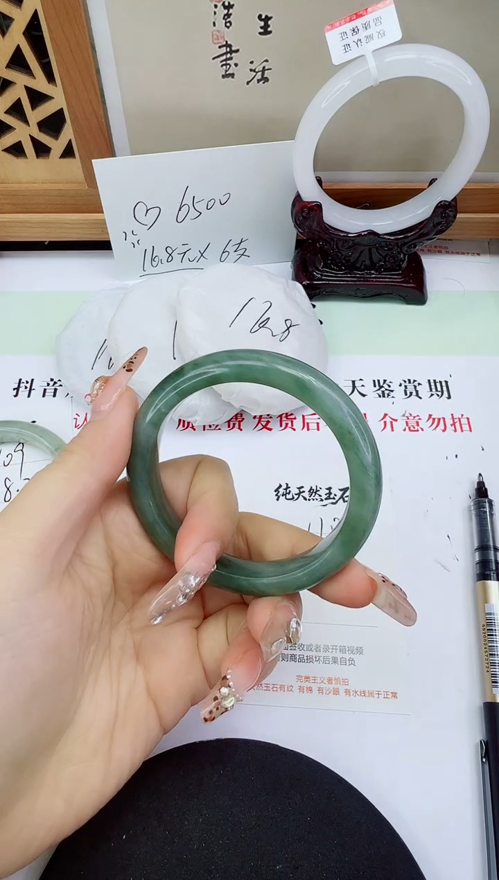 未镶嵌手镯石英质玉110-52/53