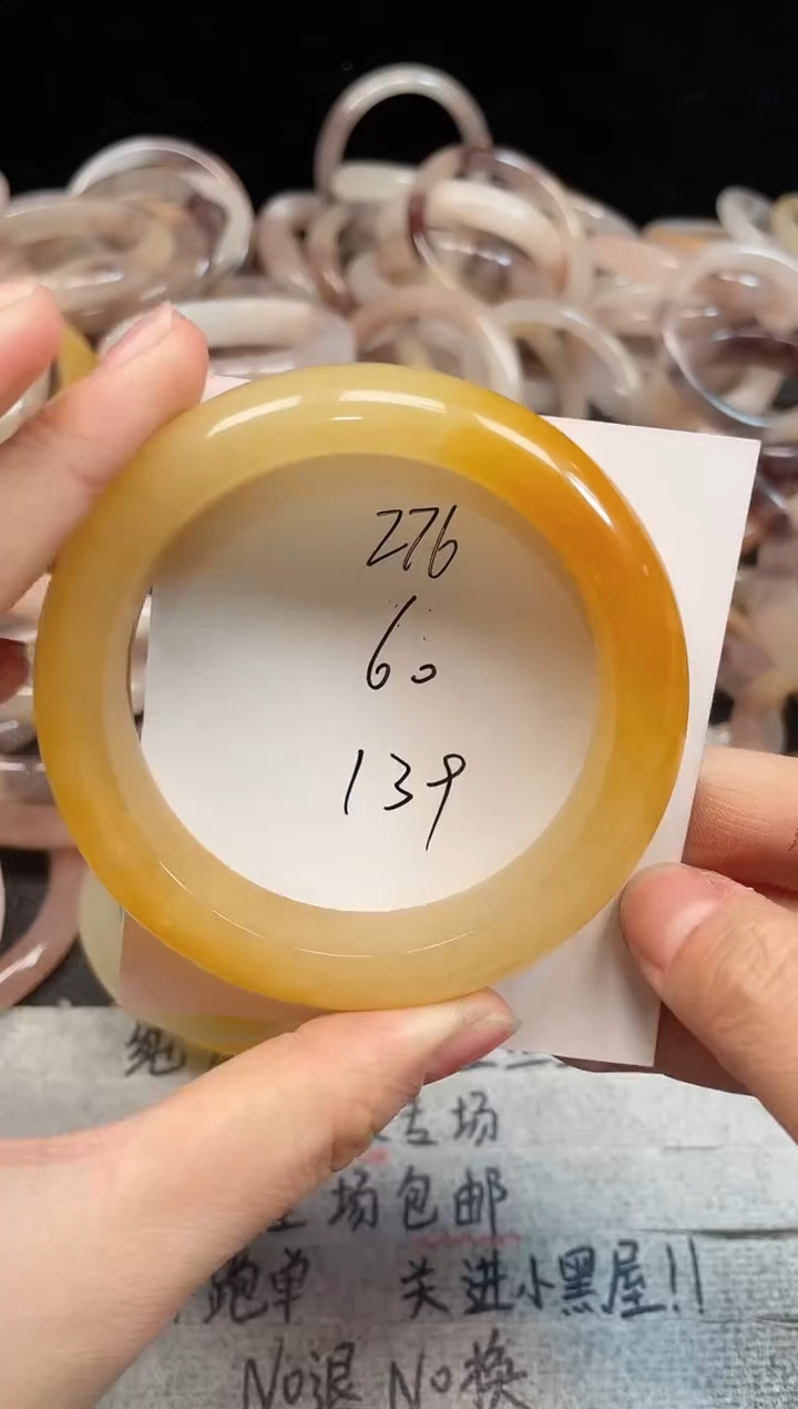 未镶嵌手镯石英质玉276