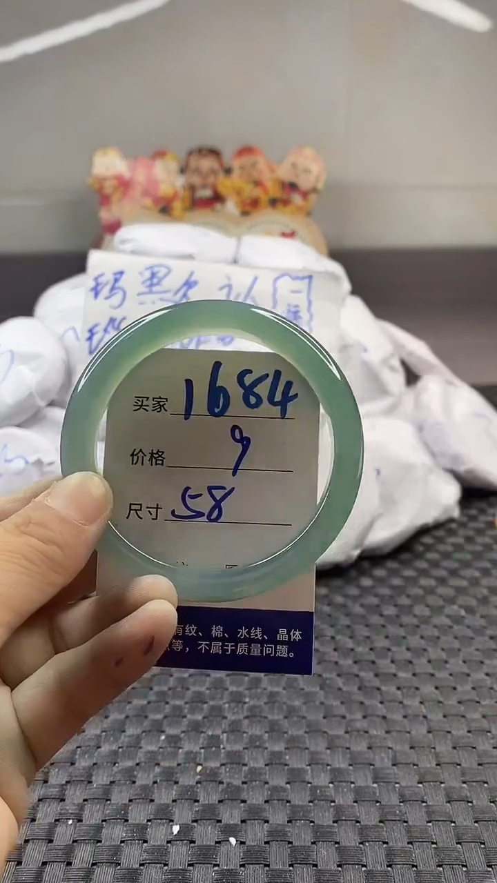 玛瑙/玉髓手镯未镶嵌1684