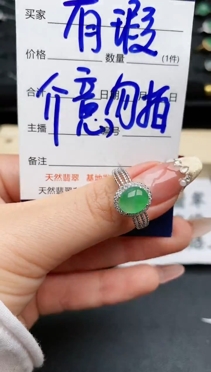 【闪购商品】翡翠戒指银S925镶嵌............