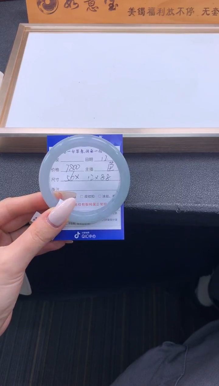 未镶嵌手镯翡翠退货需手镯吊牌标签完好