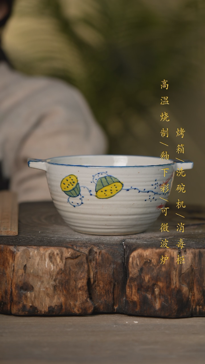 【闪购商品】瓷片景德镇高温釉下彩可微波烤箱洗碗机