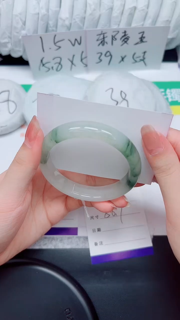 石英质玉手镯未镶嵌137-58.7