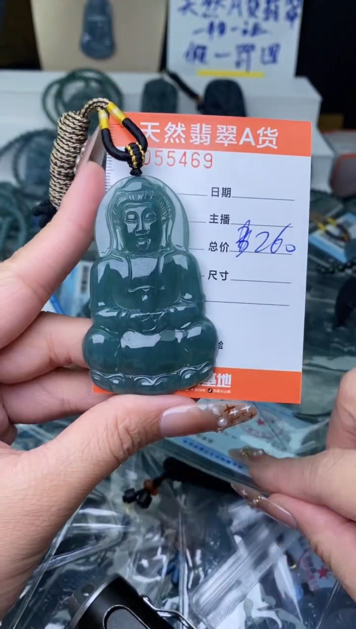 【闪购商品】翡翠颈饰未镶嵌·············