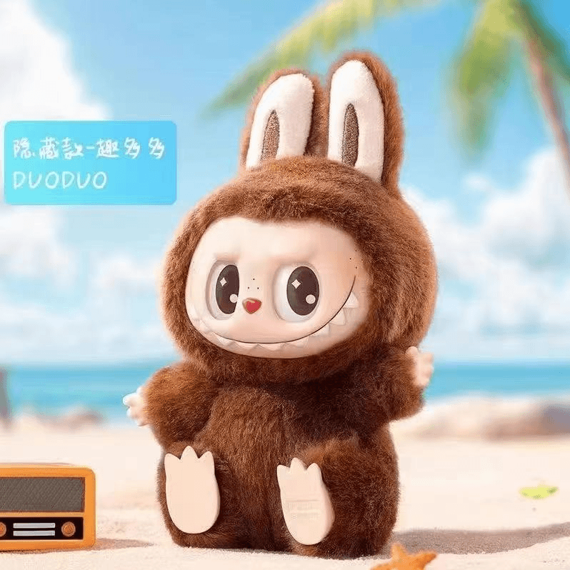 2.0 潮玩前方高能2代搪胶毛绒公仔潮玩好物