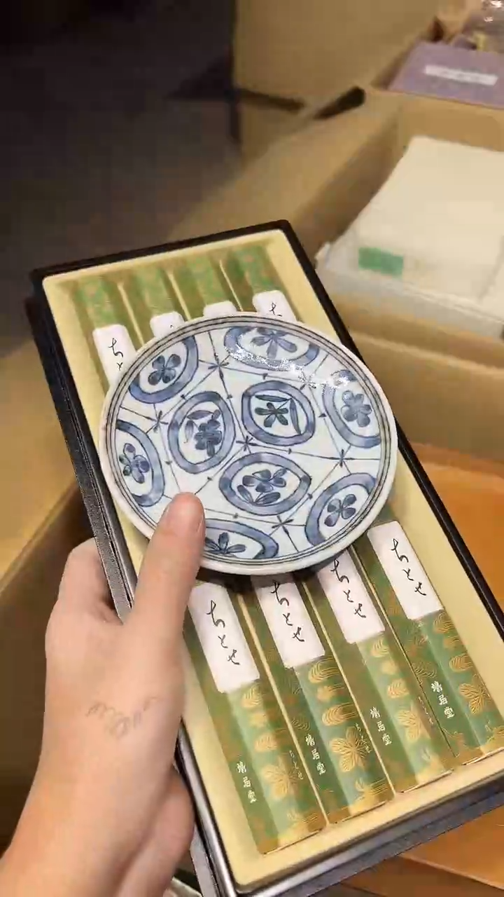 瓷片1228好好好好好好