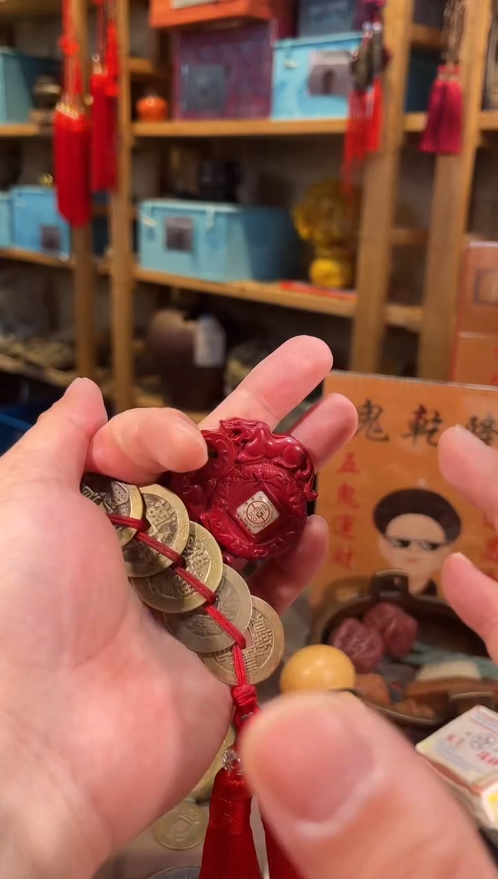 铜顺康雍乾嘉 挂饰