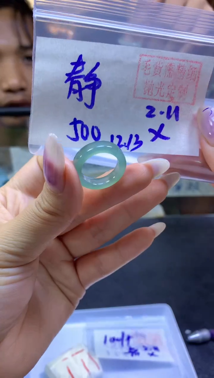 【闪购商品】定制翡翠未镶嵌方戒戒圈#500元-毛货需精细抛光