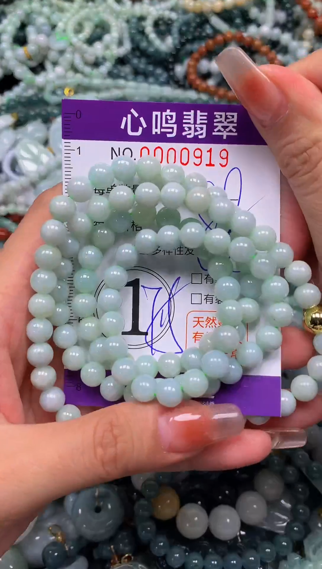 颈饰未镶嵌翡翠闪购00919