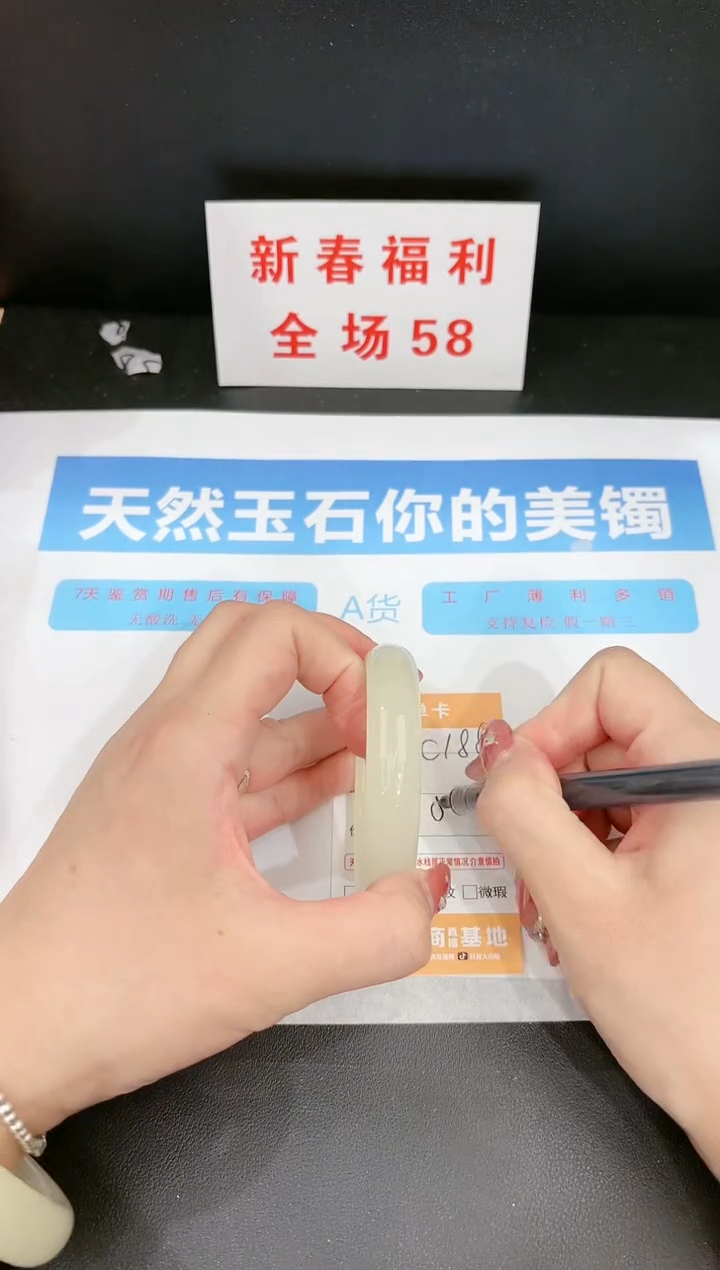 【闪购商品】石英质玉手镯未镶嵌188c