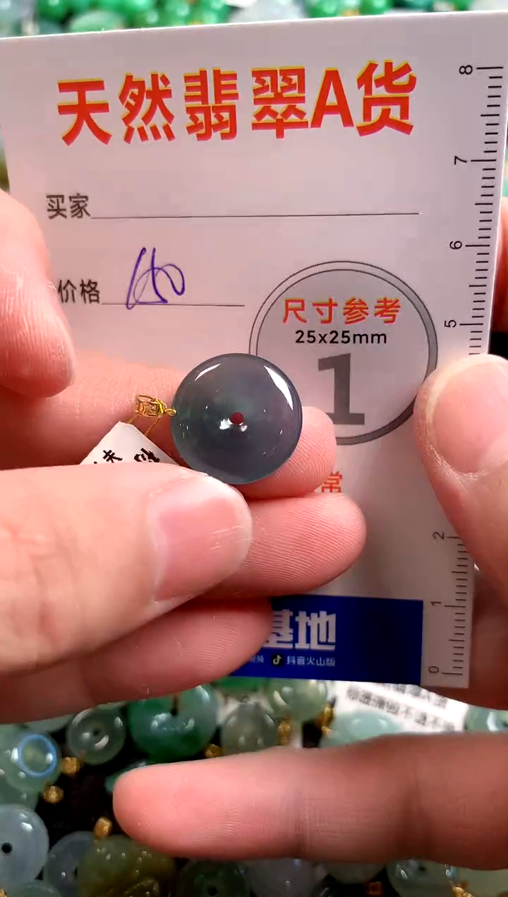 【闪购商品】翡翠颈饰18K金镶嵌0614866679