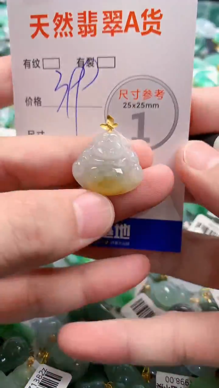 颈饰18K金镶嵌翡翠0198942264