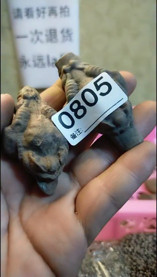 小*纪年坊杂项甄选专属链接