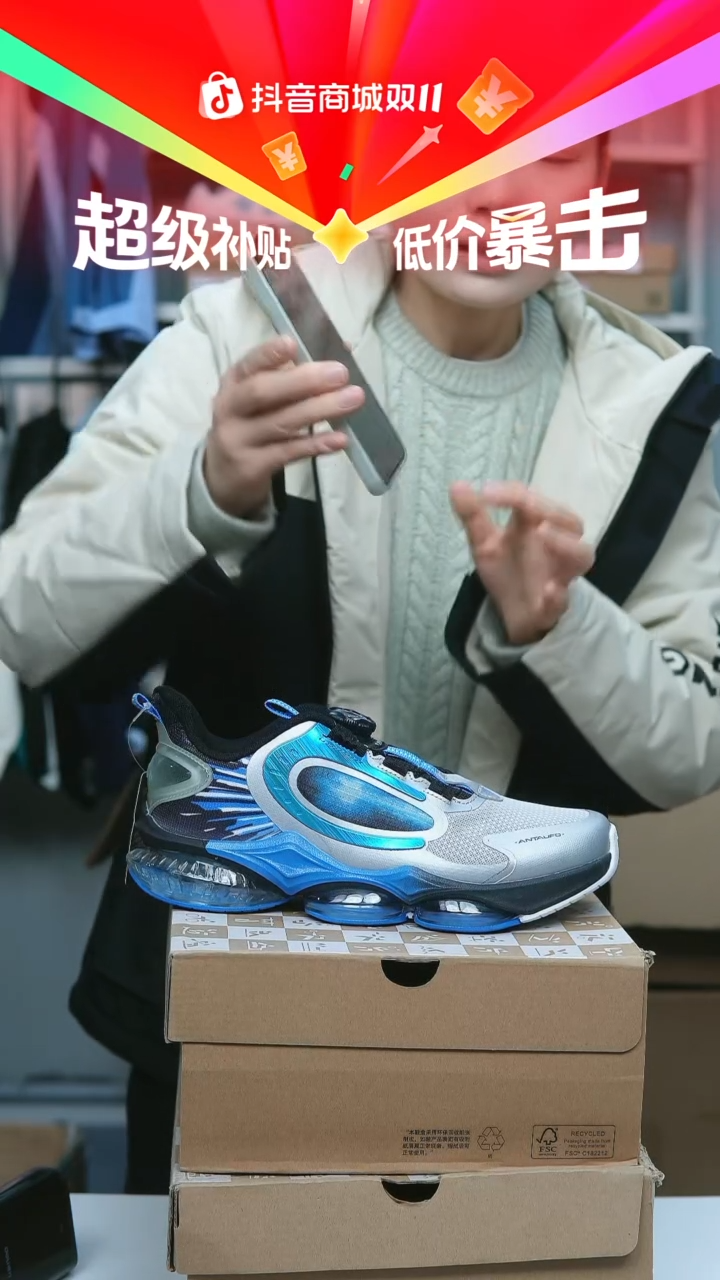 EVA闪购安踏儿童断码孤品：39