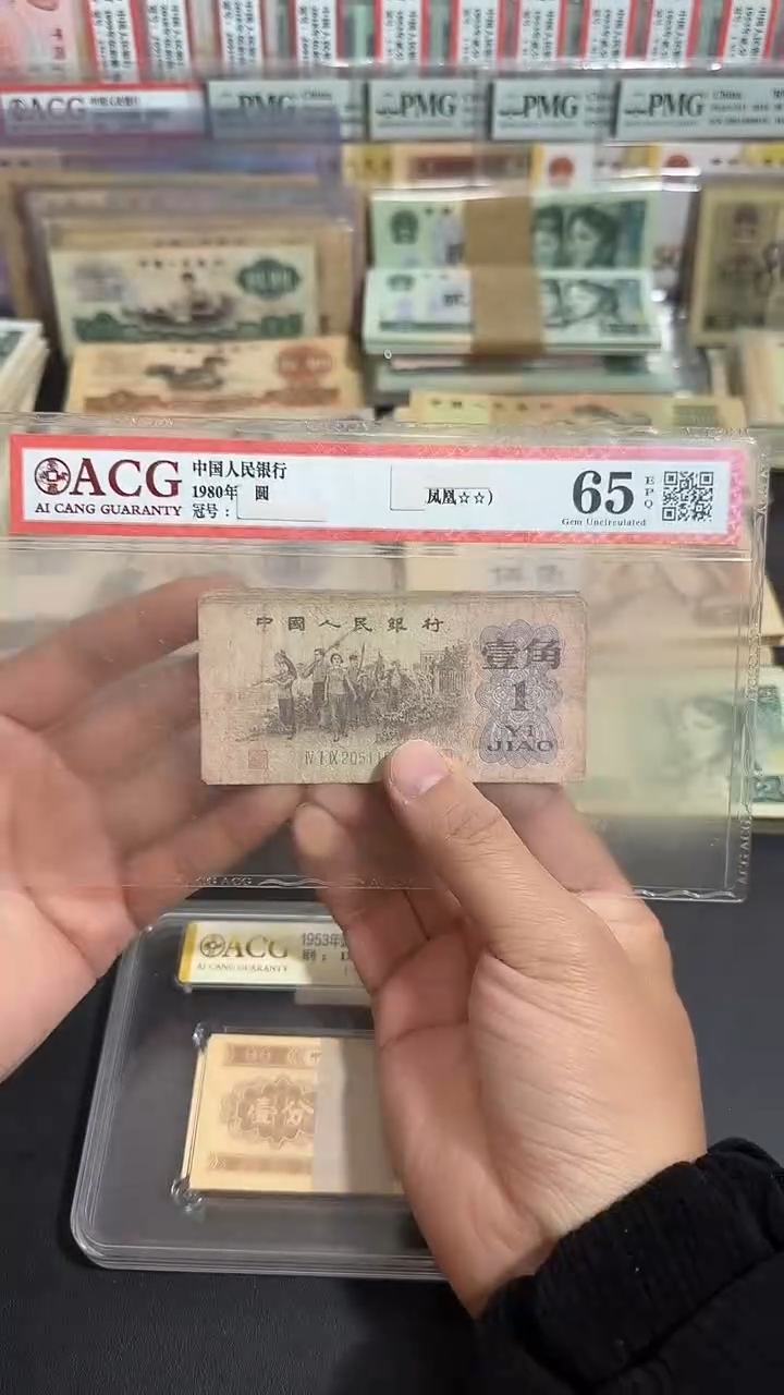 退市 原票八图链接 10张