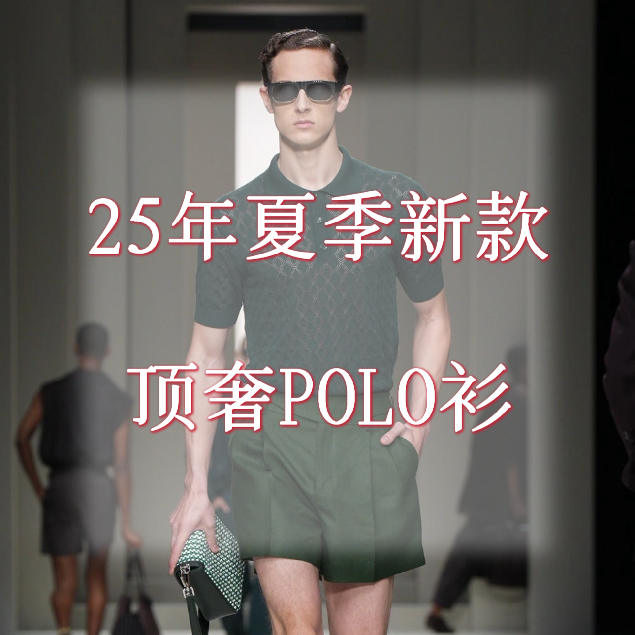 [凯]6117~LA夫~25年短袖顶奢奢品POLO衫上衣