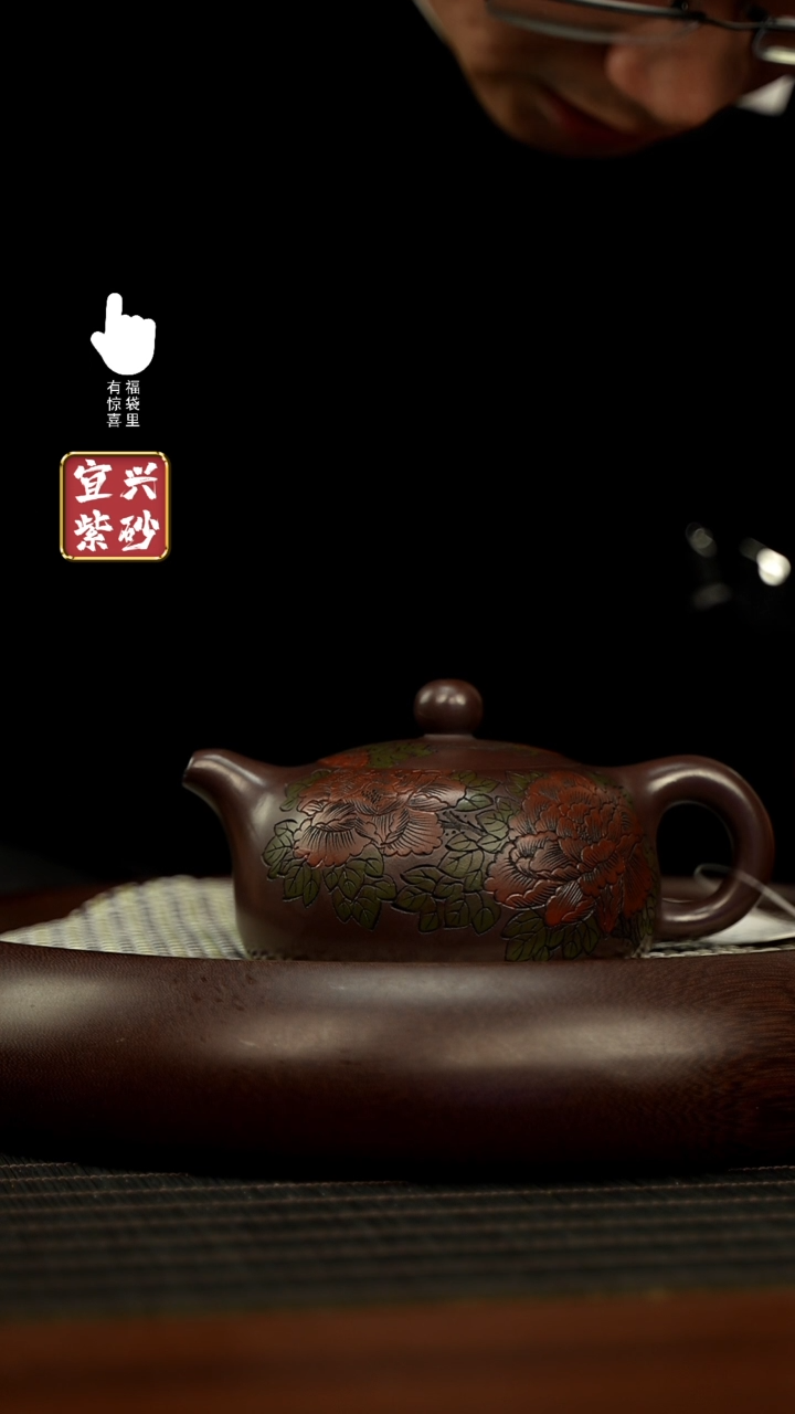 【闪购商品】紫砂壶h8282h8282h8282
