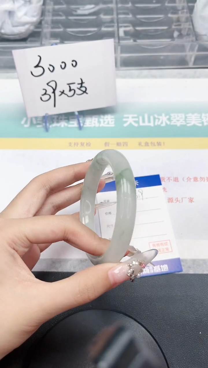 【闪购商品】石英质玉手镯未镶嵌319-62