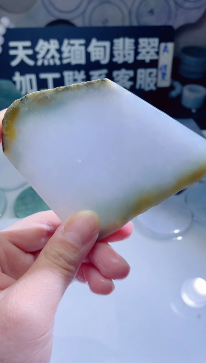 颈饰未镶嵌翡翠607