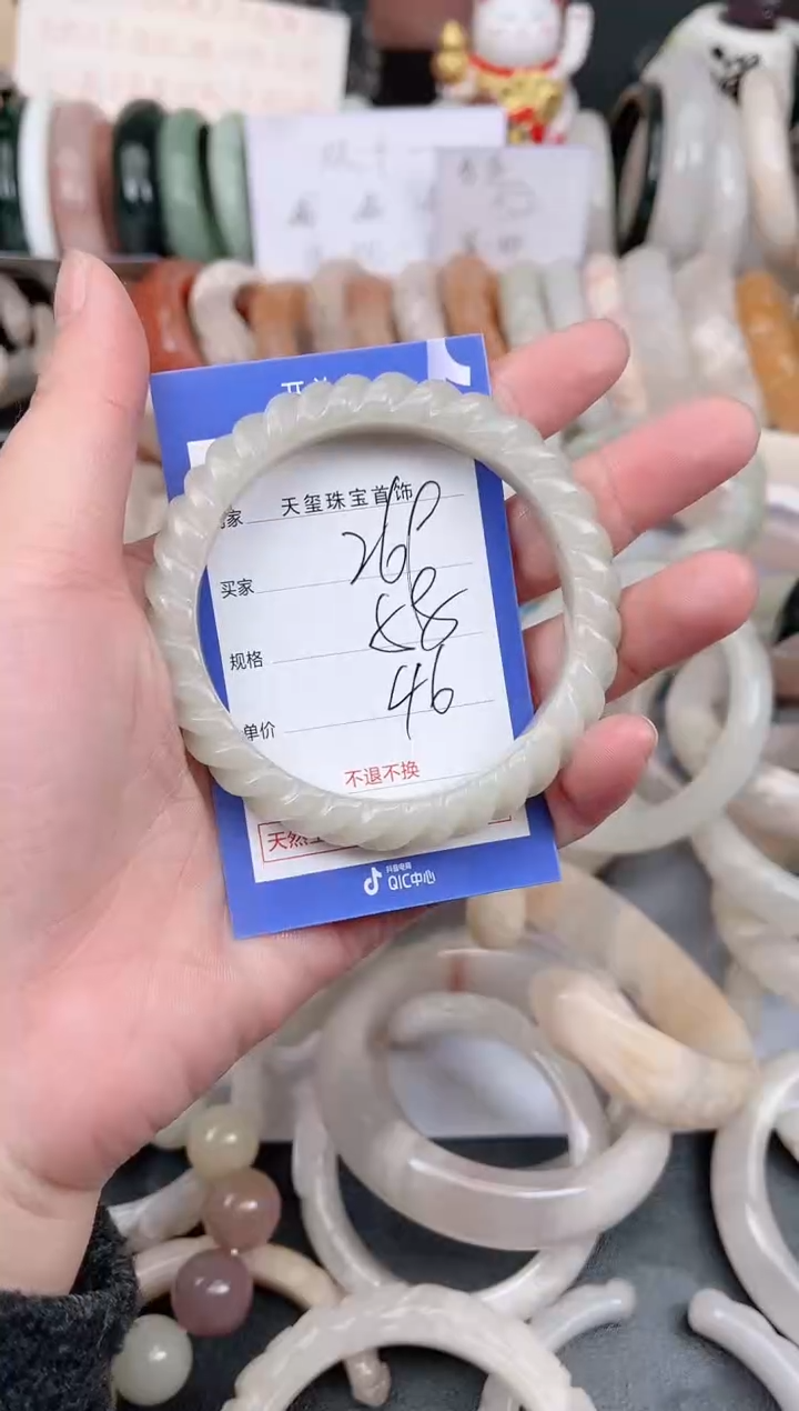 未镶嵌手镯石英质玉269