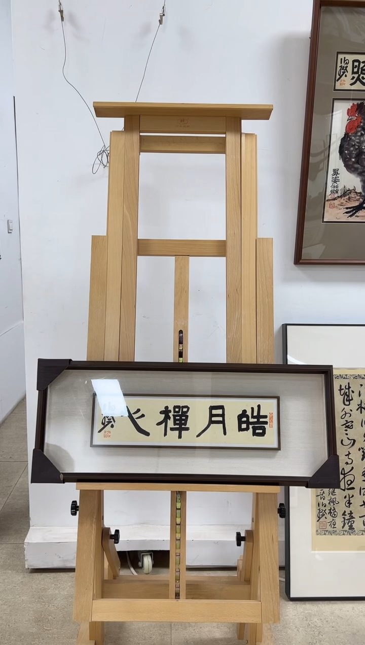 【闪购商品】书法书法伯揆书法原作 0.5