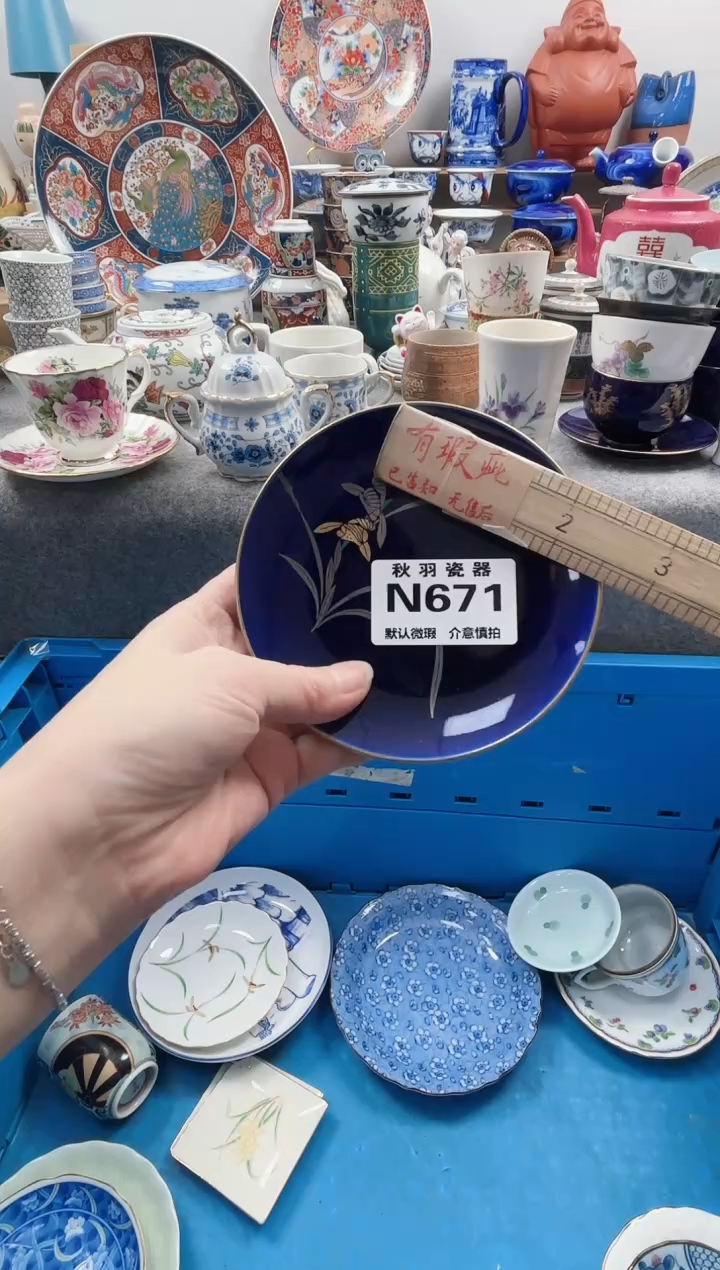 日式用****6千羽瓷器默认微瑕N671