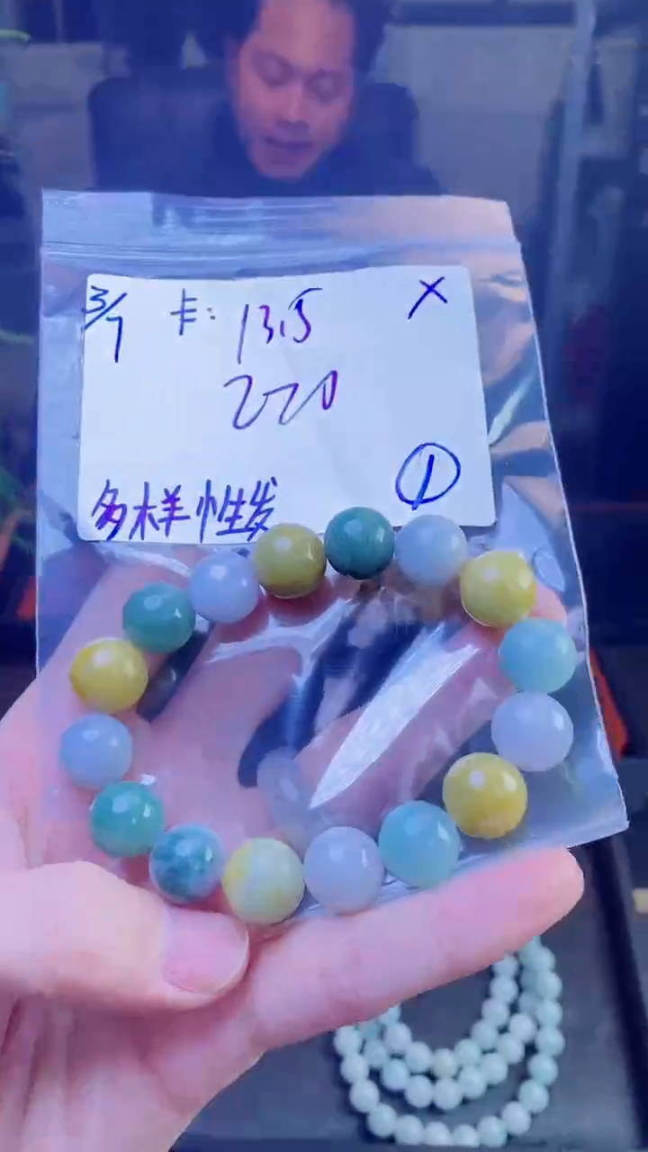 【闪购商品】定制翡翠未镶嵌珠串多样性发货