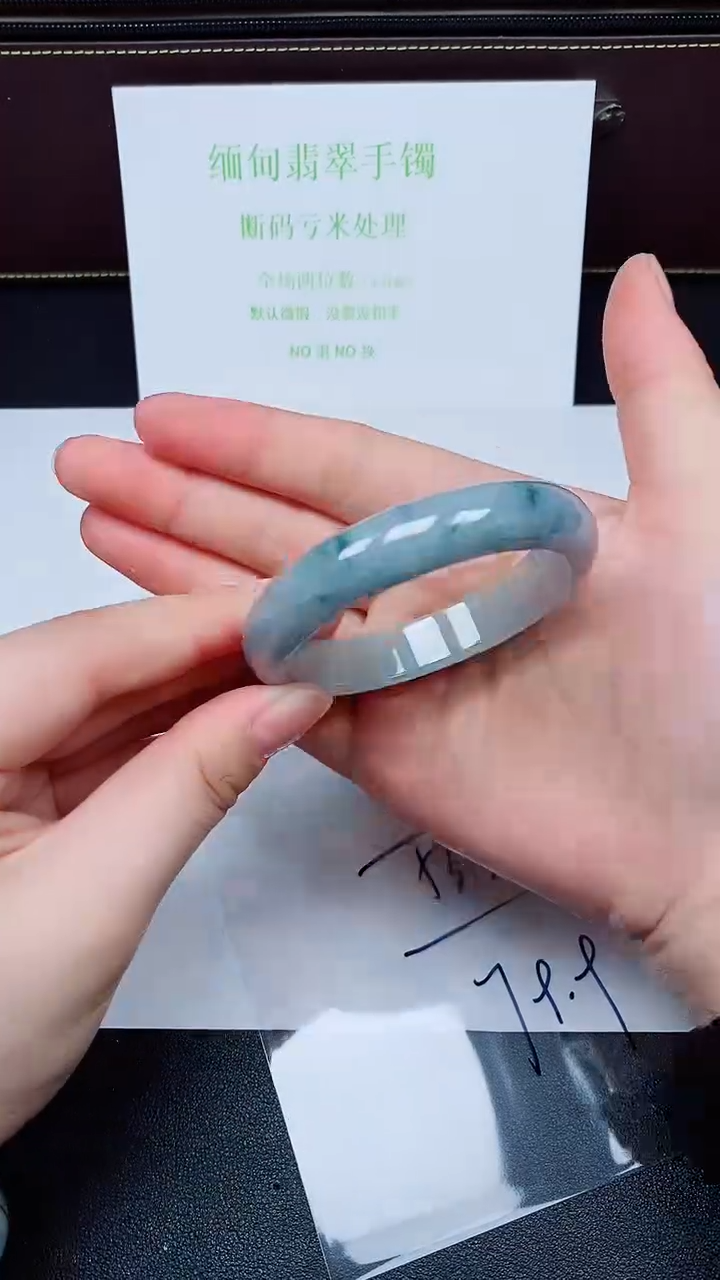 未镶嵌手镯翡翠默认有瑕，no退换-23