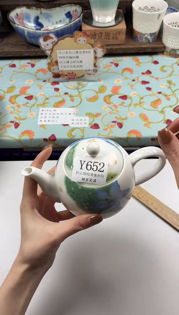 瓷片嘻****3                Y652