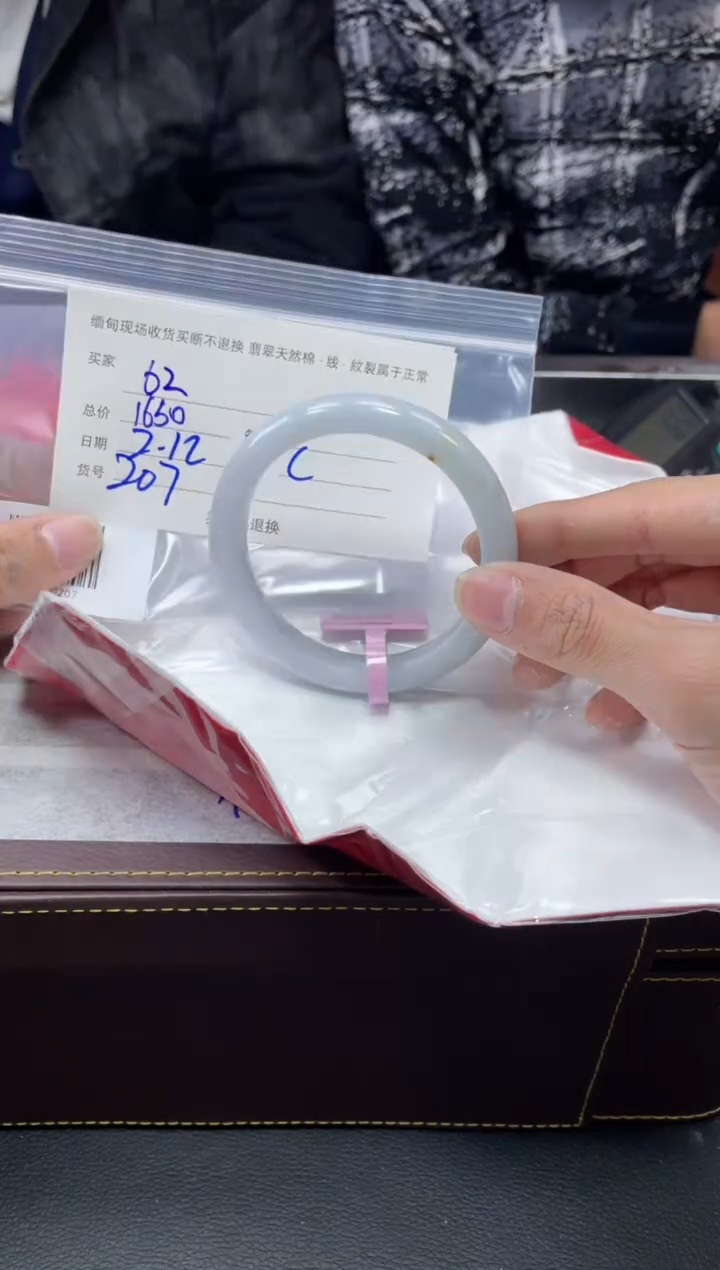 【闪购商品】定制翡翠1未镶嵌毛货手镯需精细抛光/62