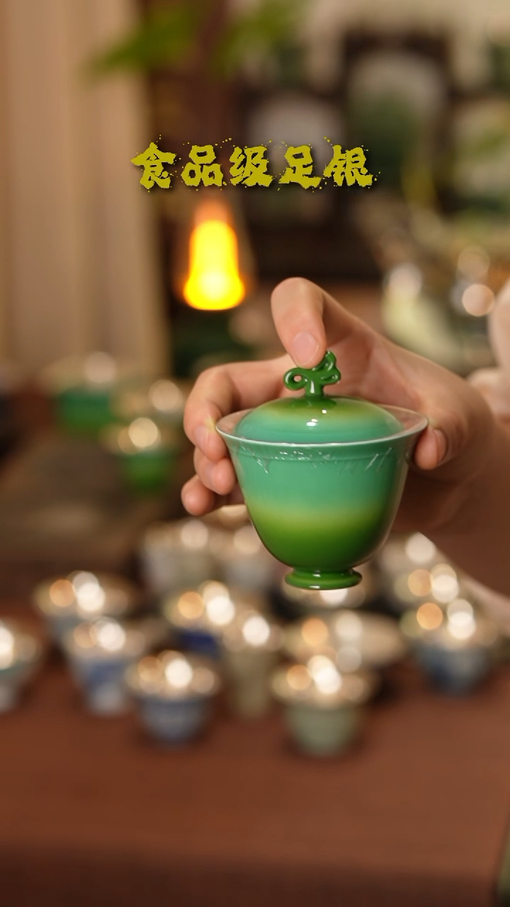 翡翠绿盖碗999高温烧银