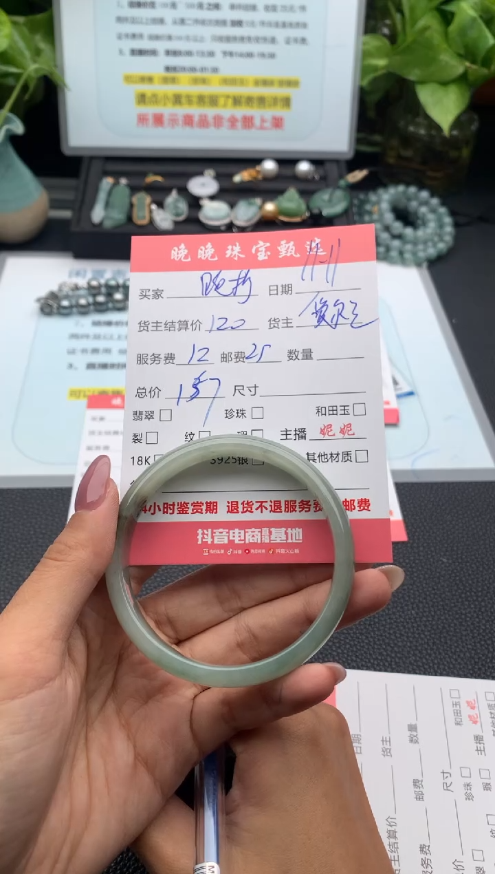 未镶嵌手镯翡翠晚*a手镯