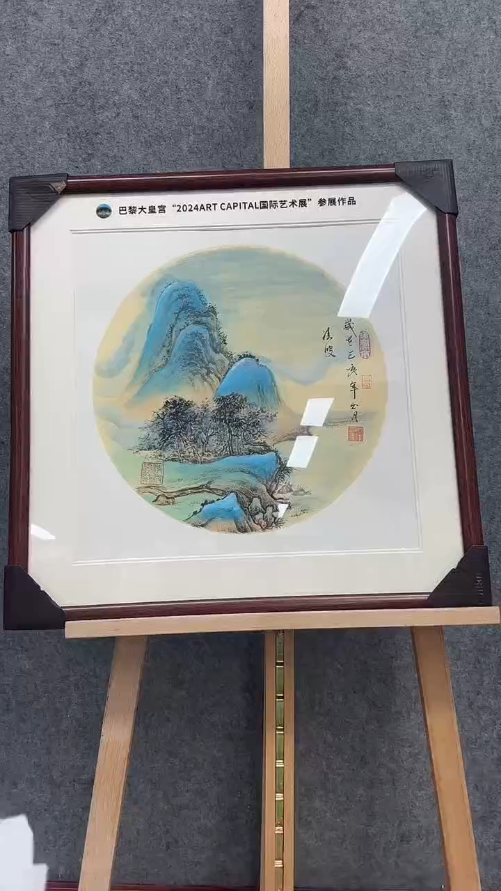 【闪购商品】国画清波手绘国画