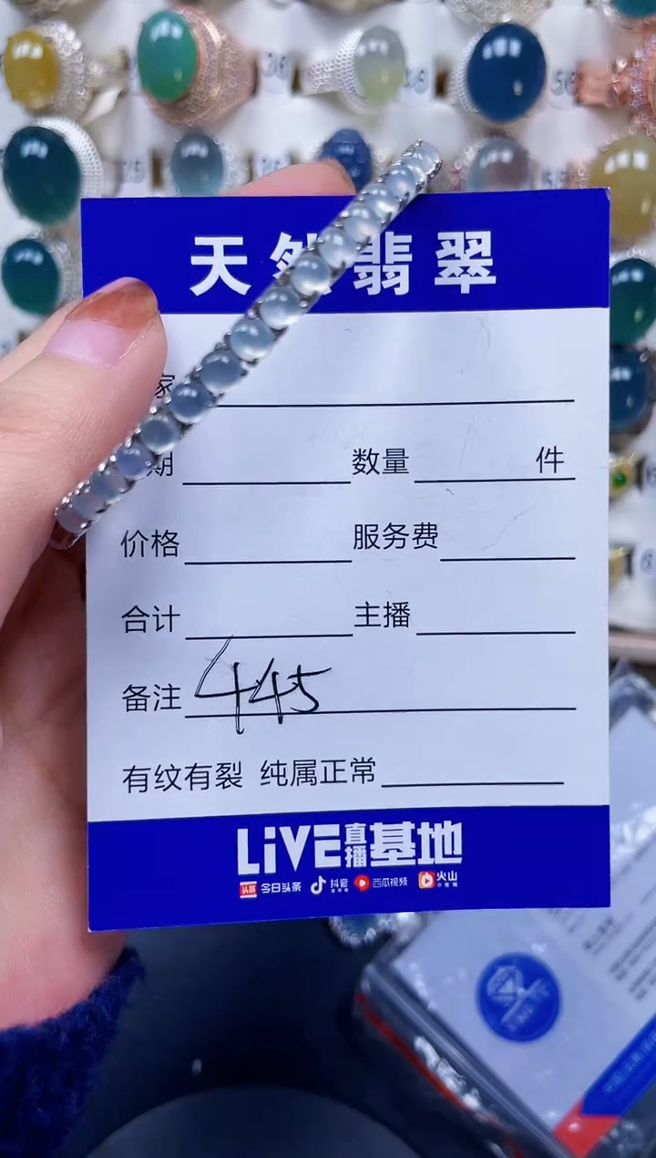 银S925镶嵌手镯翡翠445