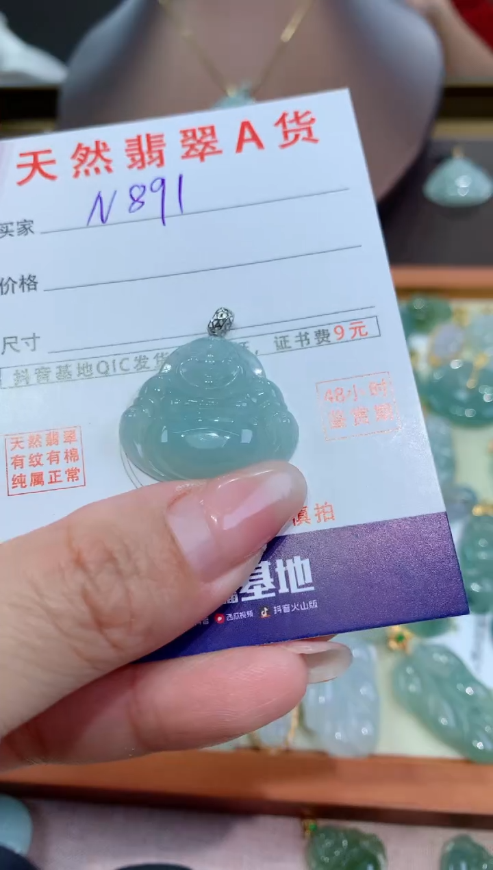 【闪购商品】翡翠颈饰18K金镶嵌天然缅甸a货翡翠