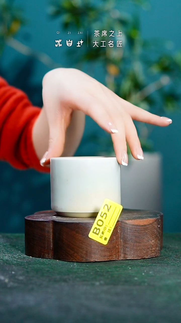 【闪购商品】瓷片神垕钧瓷 精品瓷器 园B052