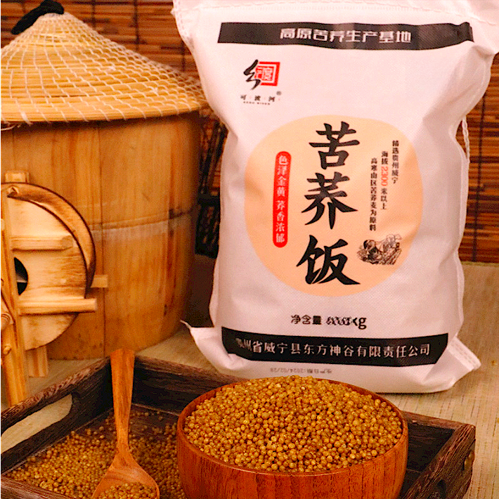 风干荞饭粗粮苦荞饭贵州威宁特产新鲜速发黄酮芦丁营养高口感纯正