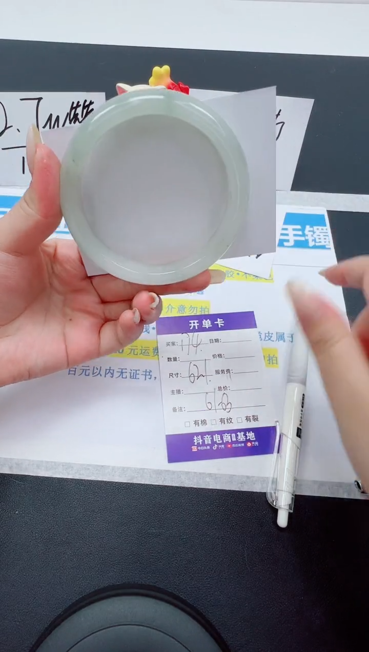 【闪购商品】石英质玉手镯未镶嵌编号：174--62.1圈 天山翠