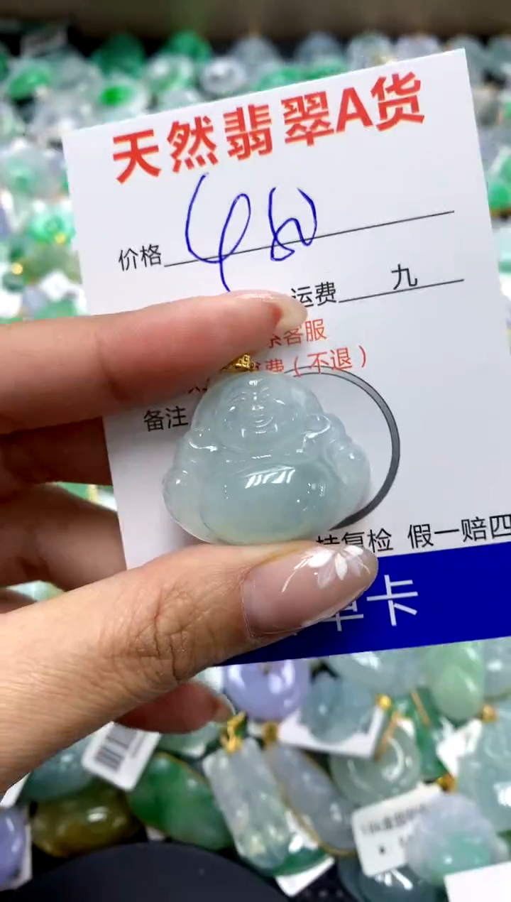 【闪购商品】翡翠颈饰18K金镶嵌111111111111111111