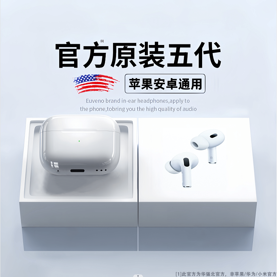 【粉丝专享】无线蓝牙耳机运动耳机适用于手机平板电脑通用无线耳机