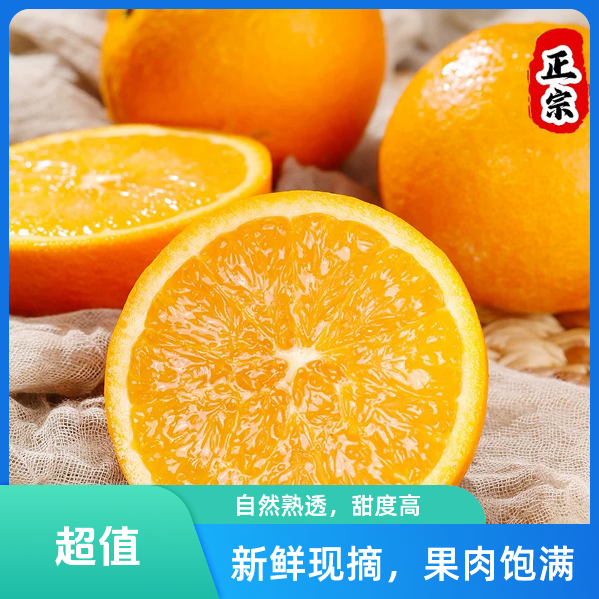 【顺丰包邮】赣南脐橙香甜多汁毛重10斤新年礼盒装