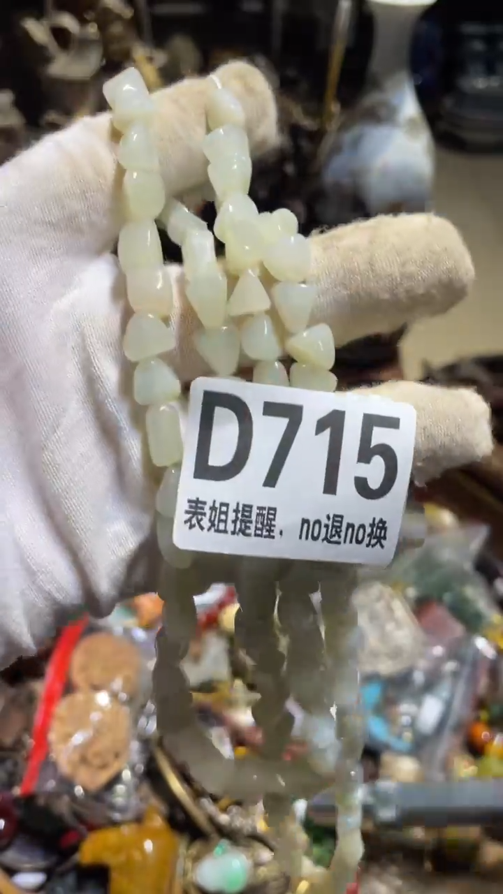 陶瓷軍*表姐直播所见所得