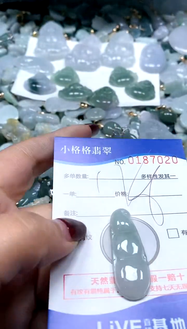 【闪购商品】翡翠颈饰未镶嵌闪购商品0187020