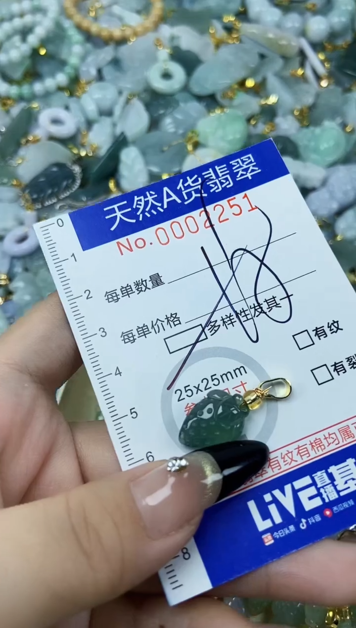 【闪购商品】翡翠颈饰未镶嵌天然A货翡翠